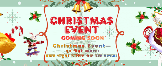 সোনাবেট লগইন পেজ